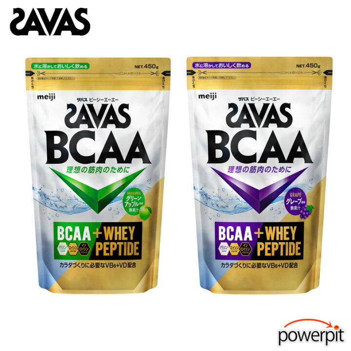 楽天市場】ザバス SAVAS BCAA パウダー グリーンアップル風味 アップル 