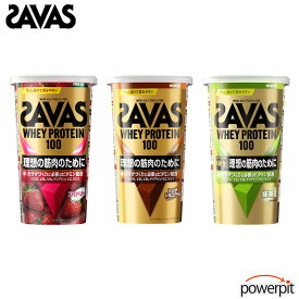 ザバス ホエイプロテイン100 280g 抹茶 リッチショコラ ストロベリー【 1個入り 】【 280g カップ容器入り 】乳清 動物性たんぱく質 筋トレ 筋肉 ZAVAS 株式会社明治