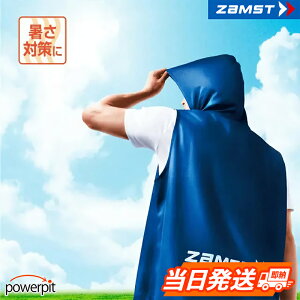 �U���X�g COOL SHADER�A�N�e�B�u�x�X�g �⊴�x�X�g ��p �M���� IceBag Iceing Cooling Cool ZAMST ���{�V�O�}�b�N�X