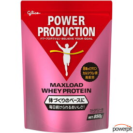 グリコ【 マックスロード 】【 ホエイプロテイン 】ストロベリー風味【 850g 】乳清 動物性たんぱく質 低脂質 低脂肪 低糖質 カルシウム マグネシウム 鉄 ビタミンB ビタミンC 筋トレ ウエイトトレーニング 筋肉 パワープロダクション パワプロ 江崎glico