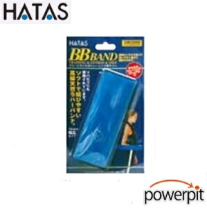 HATAS 20R2500H BBoh n[h^Cv u[ g[jOo[oh S nr ؃g ؗ̓g[jO nr ReBuVh[ tC v\h _CGbg  VF