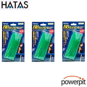 HATAS 20R2500S BBoh \tg^Cv O[y 3Zbg zo[oh nr ؃g ؗ̓g[jO nr ReBuVh[ tC v\h _CGbg  VF