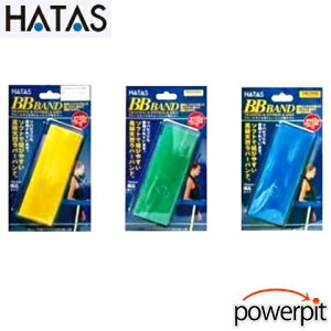 HATAS BBohy 3ނ̃Zbg zX[p[\tg&\tg&n[h g[jOo[oh S nr ؃g ؗ̓g[jO nr tC v\h _CGbg  VFCv