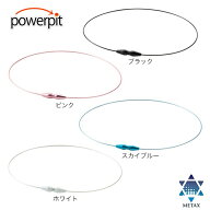 ファイテン RAKUWAネックレス EXTREME ワイヤーシングル 肩こり 肩コリ 四十肩 五十肩 首こり 首コリ 片…