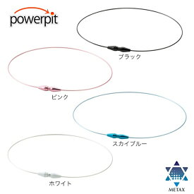 ファイテン RAKUWAネックレス EXTREME ワイヤーシングル 肩こり 肩コリ 四十肩 五十肩 首こり 首コリ 片頭痛 ほぐし 疲労回復 呼吸 ストレートネック ほぐし 血行 血流 巡り 循環 リンパ リラックス パフォーマンスアップ 集中力 柔軟性 痛み マラソン 軽量