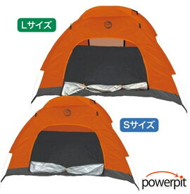 EX.ニューワンタッチテント Sサイズ Lサイズ サイズが選べます 防災 災害 有事 備蓄 備え 地震 断水 避難 非常事態 防災グッズ キャンプ 簡単 ワンタッチ メテックス metex