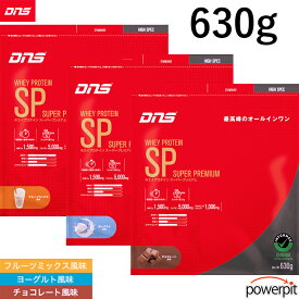 DNS ホエイプロテインSP 630g 筋肉 筋トレ 持久力 合成 分解抑制 ダイエット 減量 アナボリック アンチカタボリック スーパープレミアム プロテイン ホエイ SP 選べる3風味 HMB グルタミン アルギニン シトルリン サプリ 女性 男性 ディーエヌエス 国内製造