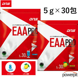 DNS EAA PRO 5g x 30包 選べる2風味 EAA サプリ 必須アミノ酸 個包装 国内製造 筋トレ トレーニング ダイエット 男性 女性 顆粒 粉末 パウダー