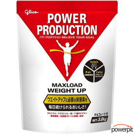 グリコ マックスロード ウェイトアップ チョコレート風味 3kg ホエイプロテイン 乳清 カゼイン 動物性たんぱく質 ソイ 大豆 植物性 パラチノース ビタミンB ビタミンC ビタミンD カルシウム 鉄 中鎖脂肪酸 乳酸菌 パワープロダクション 江崎glico