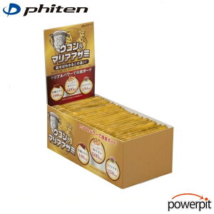 �t�@�C�e�� �E�R��&�}���A�A�U�~ 30����� �N���N�~�� �t�E�R�� �H�E�R�� �̑��G�L�X ��J�� ��������΍� �������\�h �̒��Ǘ� ��� �f�g�b�N�X phiten