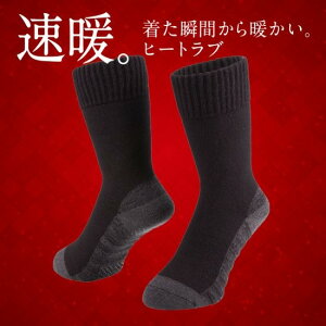 [tBbg q[gu \bNX 1 TCYIׂ܂ g ۉ  g ₦ s   C  Nc WarmSox FootWarmer ZeroFit HeatRub CIX|[c