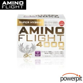アミノフライト【 4,000mg 】【 50本入り 】スーパーハイブリッド アミノ酸 BCAA アルギニン シトルリン グルタミン プロリン グリシン マレート 瞬発 集中 持久 燃焼 回復 免疫 ハリ ツヤ アーネストホースト K-1 ZeroBase