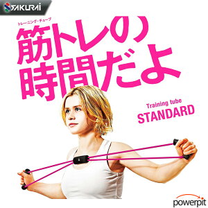 X[p[SALE GK ؃g̎Ԃy X^_[h zy sNF zg[jO`[uo[oh Soh ̘r r  w 㔼g ؗ̓g[jO ؓ _CGbg 