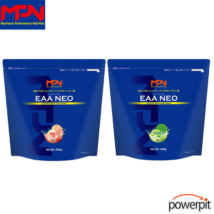 楽天市場】MPN EAA NEO 450g【 1袋入り 】【 味が選べます 】必須 