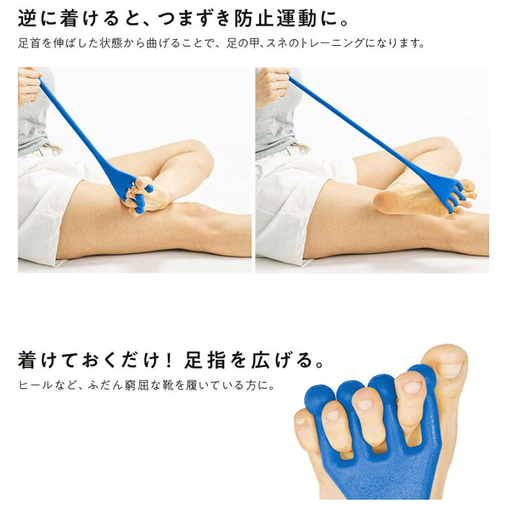 エルガム 足指グーパー 内反小趾 巡り 1本入り 循環 横アーチ ストレッチ 足先 足ツボ 血流 冷え 外反母趾 イエロー色 血行 ソフト エルガム 足指グーパー 内反小趾 巡り 1本入り 循環 横アーチ ストレッチ 足先 足ツボ 血流 冷え 外反母趾 イエロー色 血行 ソフト