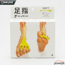 楽天市場 足 横 アーチ 鍛えるの通販