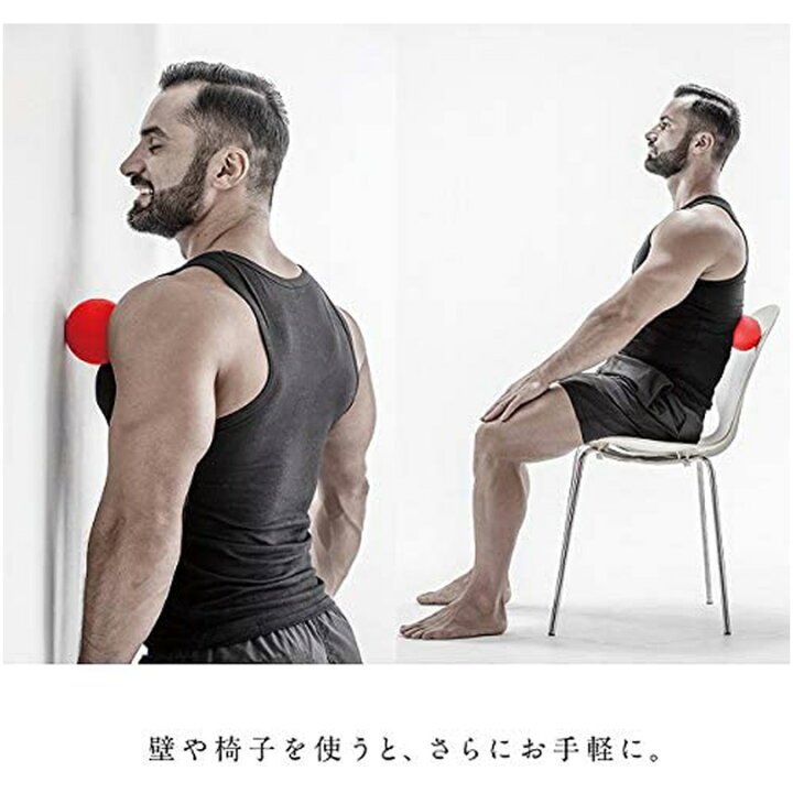 楽天市場】エルガム コリ地獄 マッサージボール レッド 筋膜リリース ほぐし 指圧 血行 血流 リンパ 巡り 腰痛 肩こり 首こり 足裏 凝り コリ 疲労回復 リラクゼーション 柔軟性 パフォーマンスアップ テニスボールマッサージ 筋膜 サクライ貿易 erugam 自宅トレーニング ... 楽天市場】エルガム コリ地獄 マッサージボール レッド 筋膜リリース ほぐし 指圧 血行 血流 リンパ 巡り 腰痛 肩こり 首こり 足裏 凝り コリ 疲労回復 リラクゼーション 柔軟性 パフォーマンスアップ テニスボールマッサージ 筋膜 サクライ貿易 erugam 自宅トレーニング ...