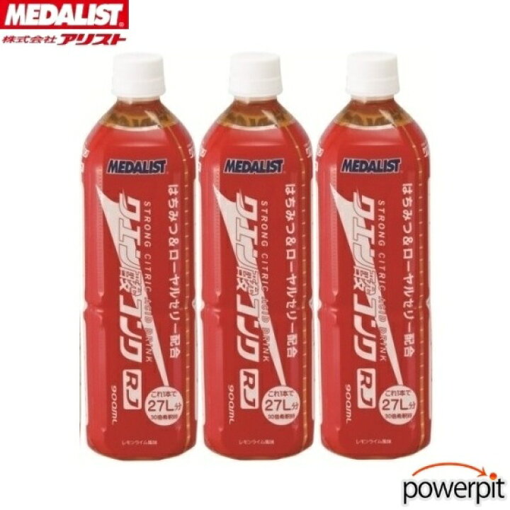 Sale 64 Off メダリスト Medalist クエン酸コンク Rj 900ml 8562 計4点セット ミネラル 熱中症対策 ローヤルゼリー ハイポトニック飲料 スポーツドリンク 暑さ対策 Materialworldblog Com