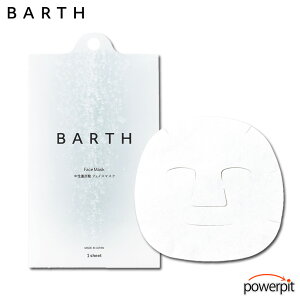 BARTH o[X dY_tFCX}XN 1 et ێ bNX  r[eB A`GCWO tgLO Loft LOFT MAQUIA BARTHTWO