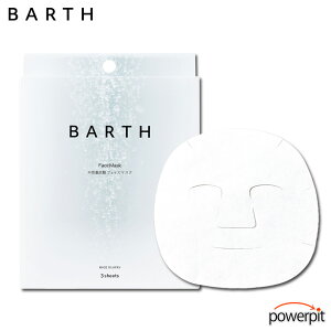 BARTH o[X dY_tFCX}XN 3 et ێ bNX  e r[eB A`GCWO tgLO Loft LOFT MAQUIA BARTHTWO v[g