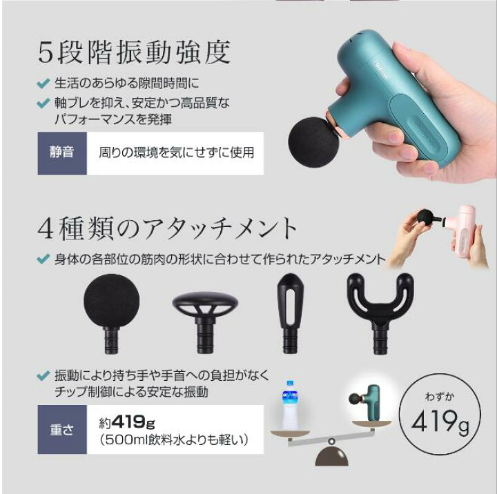 楽天市場】Tech Love テックラブ CuteX キュートエックス 色が選べます マッサージガン 充電式 バッテリー 軽量 静音 筋膜リリース 効果 肩こり 首こり コリ 凝り マッサージ 極楽鳥製薬 ほぐし 血行 血流 巡り めぐり マッサージ ギフトにもおすすめ 父の日月間 : パワー ... 楽天市場】Tech Love テックラブ CuteX キュートエックス 色が選べます マッサージガン 充電式 バッテリー 軽量 静音 筋膜リリース 効果 肩こり 首こり コリ 凝り マッサージ 極楽鳥製薬 ほぐし 血行 血流 巡り めぐり マッサージ ギフトにもおすすめ 父の日月間 : パワー ...