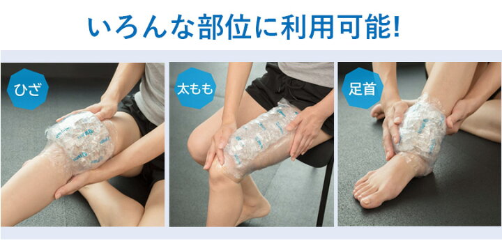 楽天市場 アイスケアバッグ Icebag M Mサイズ袋 30枚入り すね アイスバッグ 氷のう 氷嚢 冷却 冷感 熱中症対策 日射病 打撲 打ち身 腫れ ほてり 猛暑 酷暑 熱帯夜 マラソン ランニング 疲労回復 Icebag Cj Sports 株式会社ケミカルジャパン パワーピット楽天市場店 楽天市場 アイスケアバッグ Icebag M Mサイズ袋 30枚入り すね アイスバッグ 氷のう 氷嚢 冷却 冷感 熱中症対策 日射病 打撲 打ち身 腫れ ほてり 猛暑 酷暑 熱帯夜 マラソン ランニング 疲労回復 Icebag Cj Sports 株式会社ケミカルジャパン パワーピット楽天市場店