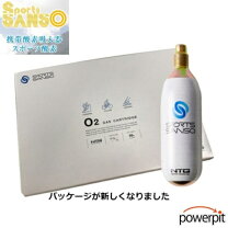 楽天市場】スポーツ酸素 カートリッジの通販