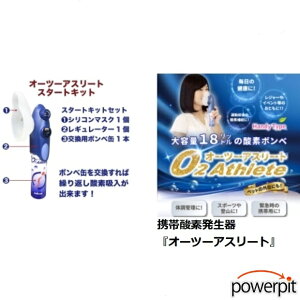 jR I[c[AX[g O2AX[gy X^[gLbg znfB^Cv e18bg {x×1{ }XN×1 M[^[×1 Zk_f{x gїp ł^Cv }X