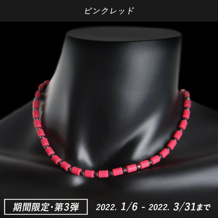楽天市場】クリオ インパルス ネックレス【 エンペラー 】【 Mサイズ 
