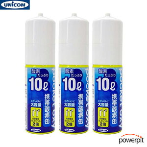 酸素ボンベの人気商品 通販 価格比較 価格 Com