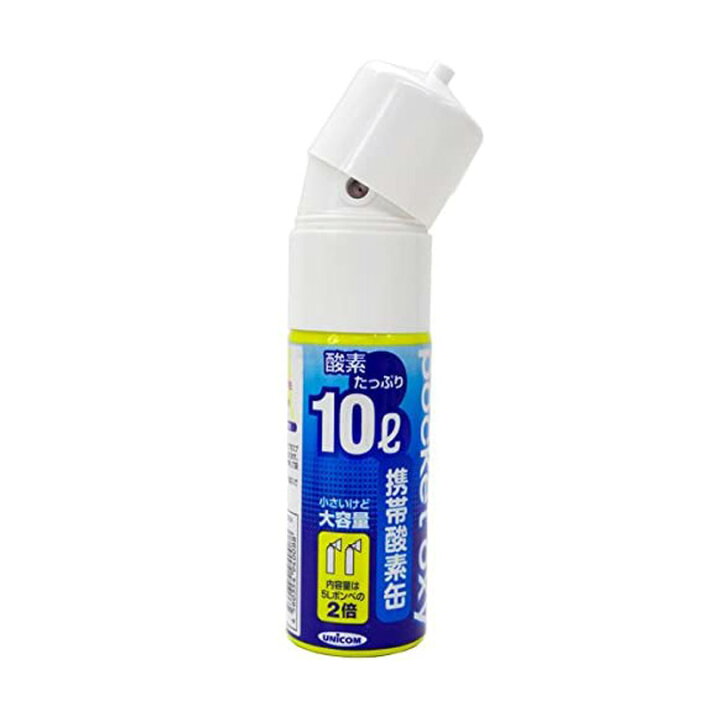 楽天市場】ユニコム POX04 ポケットオキシ 10リットル入り缶 5本の 