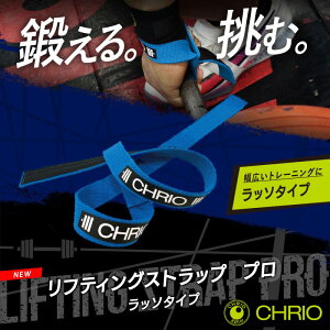 NI teBOXgbvvy b\^Cv zy 2{1g zzXgbv XgXgbv fbhtg [CO ECO bg}V[ LiftingStrap WeightTrainingStrap CHRIO