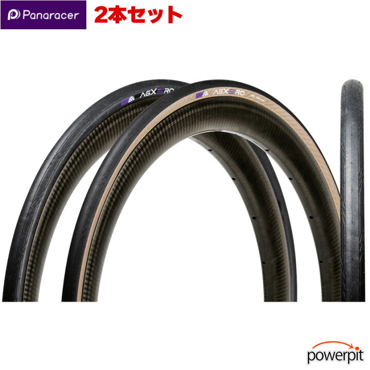 楽天市場】PANARACER パナレーサー AGXERO【お得2本セット】エージー 