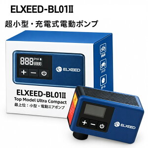 ���M�d�@ NDK ELXEED-BL01II �d���|���v ���]�� �g�у|���v �[�d�� �����^ �d����C���� ���[�h�o�C�N MTB �ő�120PSI 108g ���]��