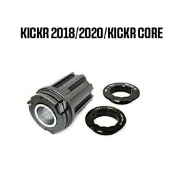 WAHOO ワフー THE CAMPAGNOLO FREEHUB ON KICKR 2018/2020/2022 OR KICKR CORE フリーハブ カンパニョーロ(キッカー/キッカーコア スマートバイクトレーナー18) KICKRCAM2 自転車