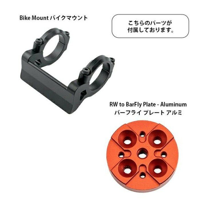 ルートワークス ハンドルバーバッグ ボルト800 ハンドルバースタブ 