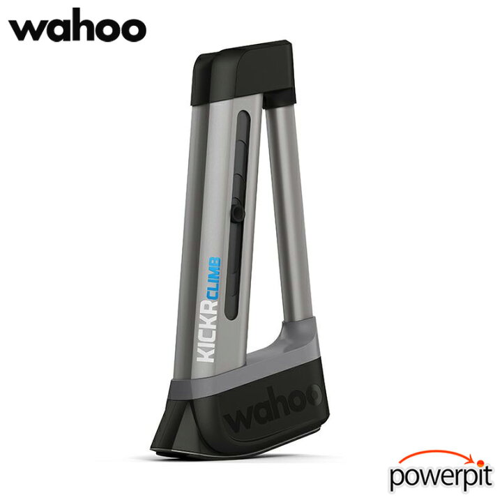 楽天市場】WAHOO ワフー KICKR CLIMB キッカークライム WFBKTR5 