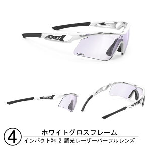 SALE RUDYPROJECT fB[vWFNg tralyx + slim TOX CpNgX 2 Y jO }\ K EǍD ʋ ʊw NXoCN [hoCN ]