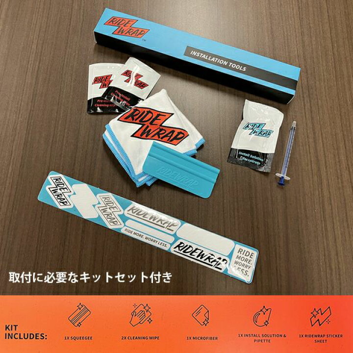 楽天市場】RIDEWRAP ライドラップ COVERED PROTECTION EMTB カバー 