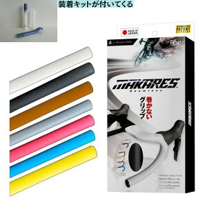 ytHtz[u Reve MAKARES }JX V[Xo[e[v Ȃo[e[v p̐pH b [hoCN c[O ]