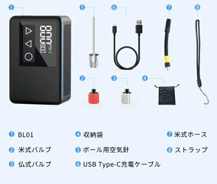 楽天市場】日邦電機株式会社 NDK NDK ELXEED-BL01 電動空気入れ 電動 