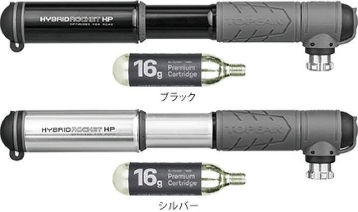 楽天市場】トピーク TOPEAK ハイブリッドロケット HP ポータブルポンプ 