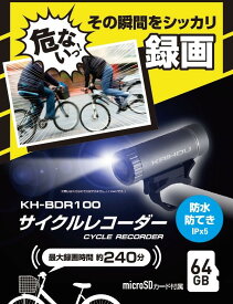 楽天市場 自転車 ドライブ レコーダー カラーグレー の通販 楽天市場 自転車 ドライブ レコーダー カラーグレー の通販