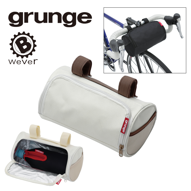 大きめの口の、保温保冷機能付きハンドルバーバッグ ﾊﾝﾄﾞﾙﾊﾞｰﾊﾞｯｸﾞ ﾍﾞｰｼﾞｭ/BR B-Wever/ビーウェバー 保温 保冷タイプ 自転車
