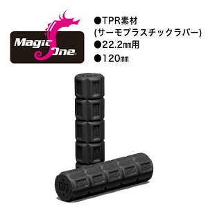 �}�W�b�N���� �O���b�v MG-C �`���R�o�C�N�O���b�v Magic one ���]�� �n���h���o�[ 22.2mm�p �O���b�v�� 120mm �u���b�N �u���[ �u���E�� �s���N �z���C�g ���S ���킢��