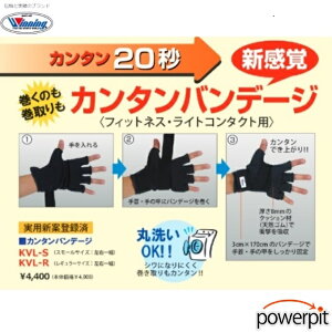 �E�C�j���O�y KVL-R �z�J���^���o���f�[�W ���E1�g����y ���M�����[�T�C�Y �z�y �������� �z�{�N�V���O �L�b�N�{�N�V���O ��� �e�R���h�[ MMA �{�N�T�T�C�Y �R���o�b�g �G�N�T�T�C�Y Wining