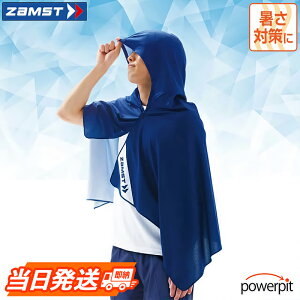 �U���X�g �N�[���V�F�C�_�[�y ���萶�Y�i �z�y �����T�C�Y �z�⊴�|���`�� ���悯 �⊴ �M���� ���O�X�|�[�c ���O��� ���O�ҋ@ �X�|�[�c�ϐ� CoolShader ZAMST ���{�V�O�}�b�N�X
