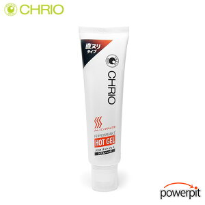 NI ptH[}X zbgWF VRwbh100g ق  ߂  z bNX a炰 _ Xgb` }bT[W ₦΍ ₦\h VRn[u CHRIO