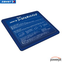 楽天市場】サーモフォア ホットパックの通販