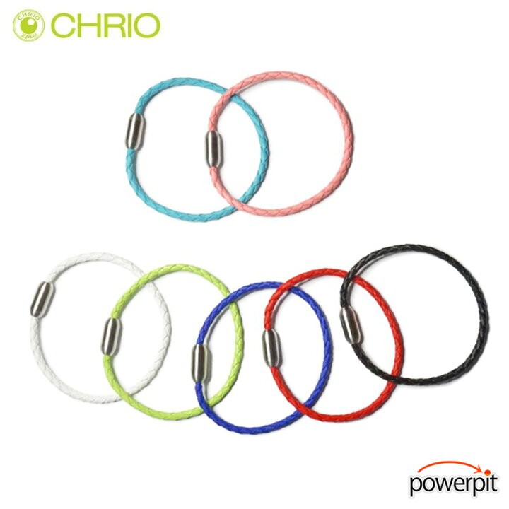 楽天市場 クリオ Chrio ブレスレット アルファリングウィズ ブレス アンクレット アスリート リラックス モチベーション 基礎体力 向上 コンディション調整 軽量 軽い シンプル ブラック ホワイト グリーン レッド ブルー 青 赤 緑 スポーツ パフォーマンス おしゃれ